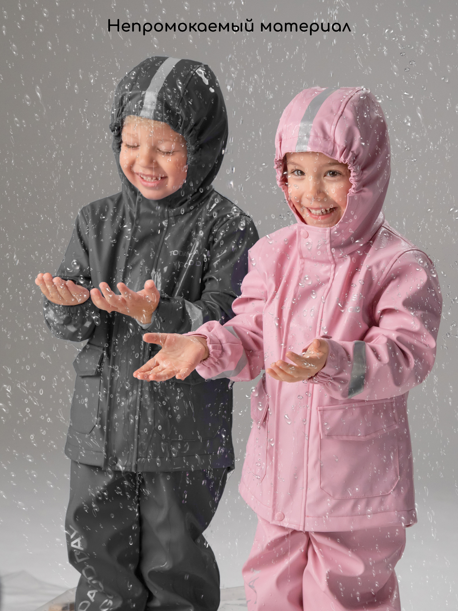 Костюм Amarobaby AB-OD26-RAIN35/10 - фото 11