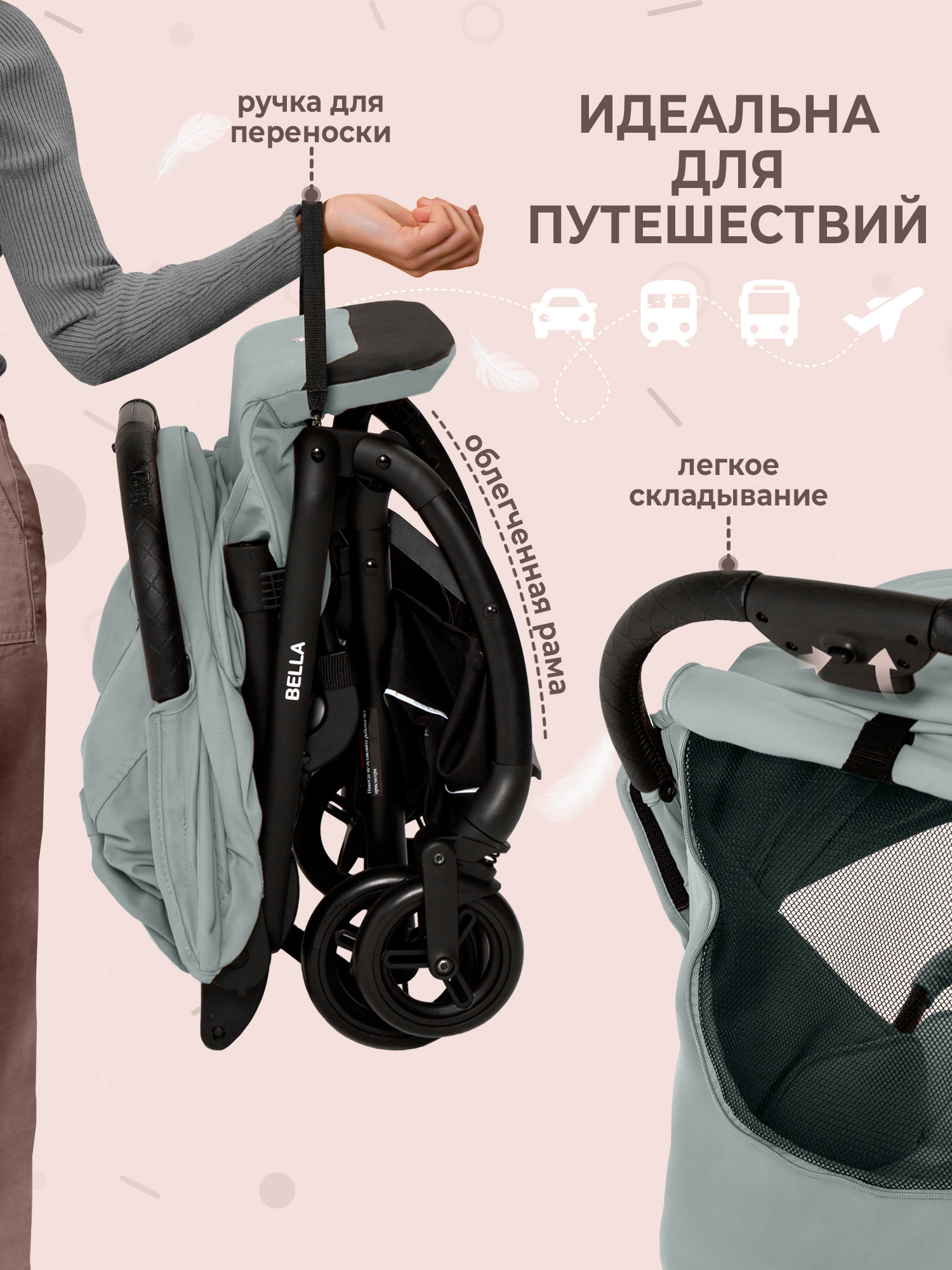 Коляска прогулочная Sweet Baby серый - фото 2