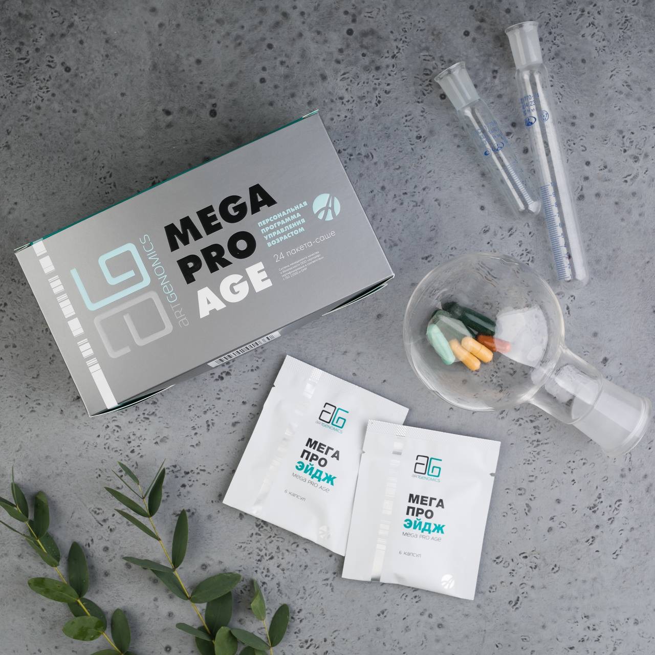 Art Life Mega Pro Age (Мега Про Эйдж) Арт Лайф Персональная программа управления возрастом. Витамины для молодости. - фото 6