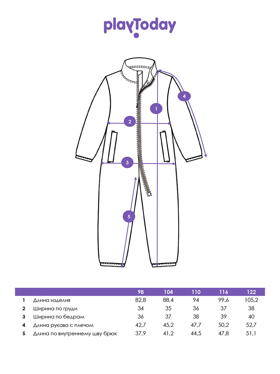 Комбинезон PlayToday 32512109 - фото 5