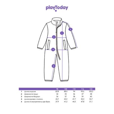 Комбинезон PlayToday