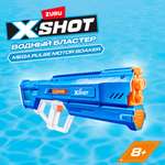 Автомат водный Zuru XSHOT Fast Fill