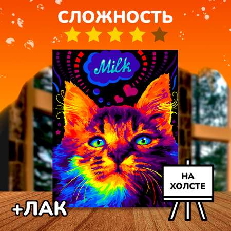 Картина по номерам LORI(колорит) Неоновый кот