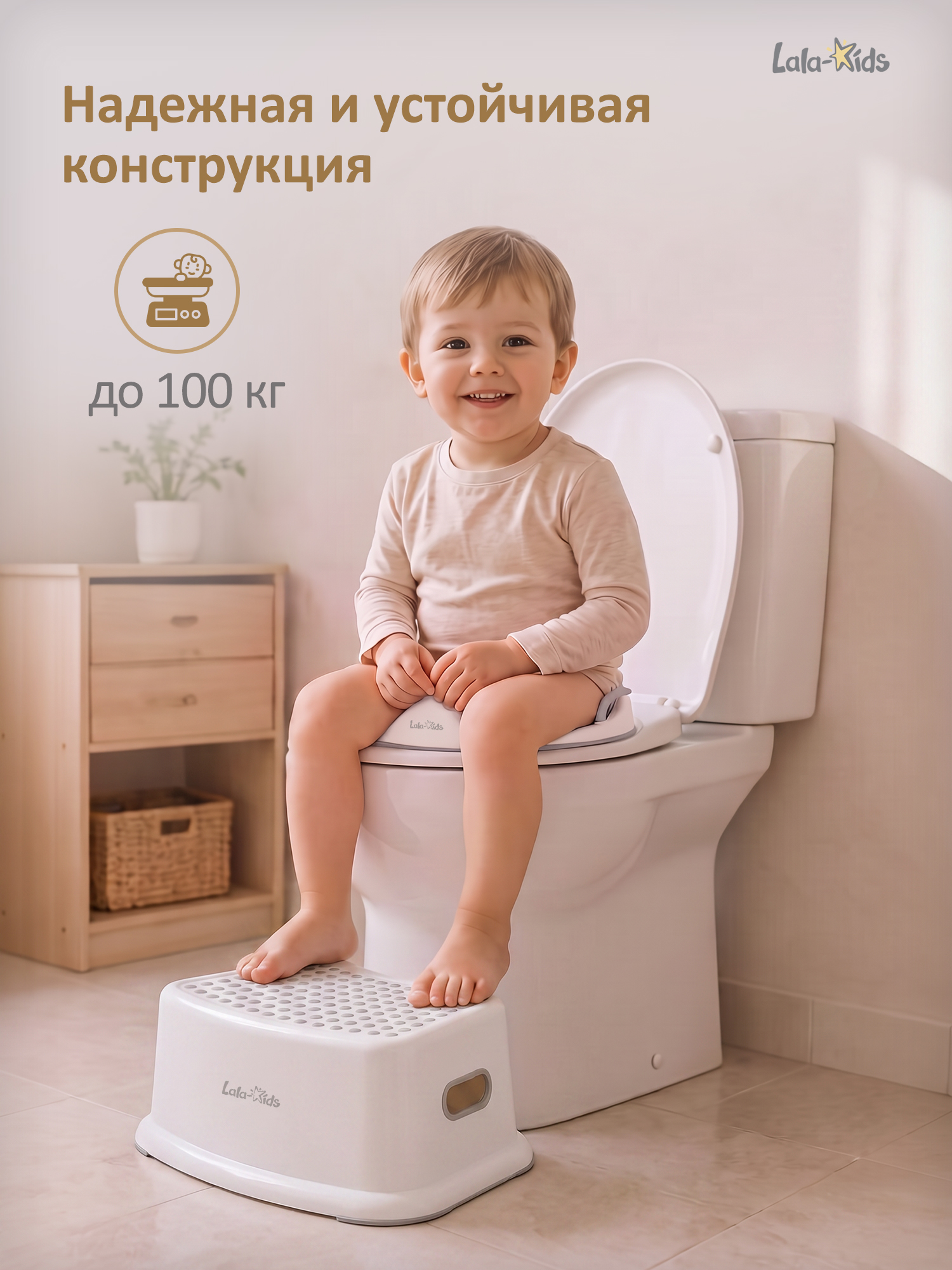 Подставка для ног LaLa-Kids белый - фото 4
