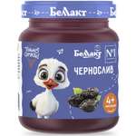 Пюре Беллакт из чернослива 100г с 4месяцев