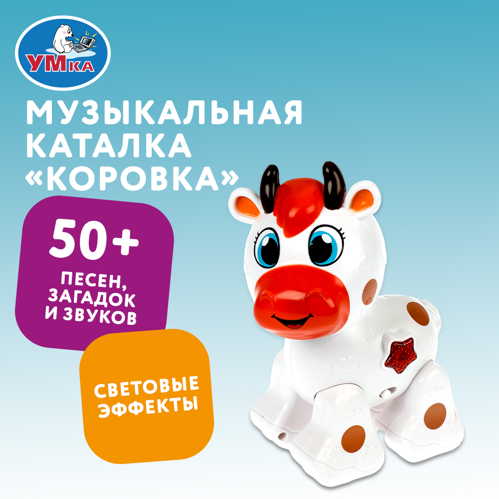Каталка УМка - фото 6