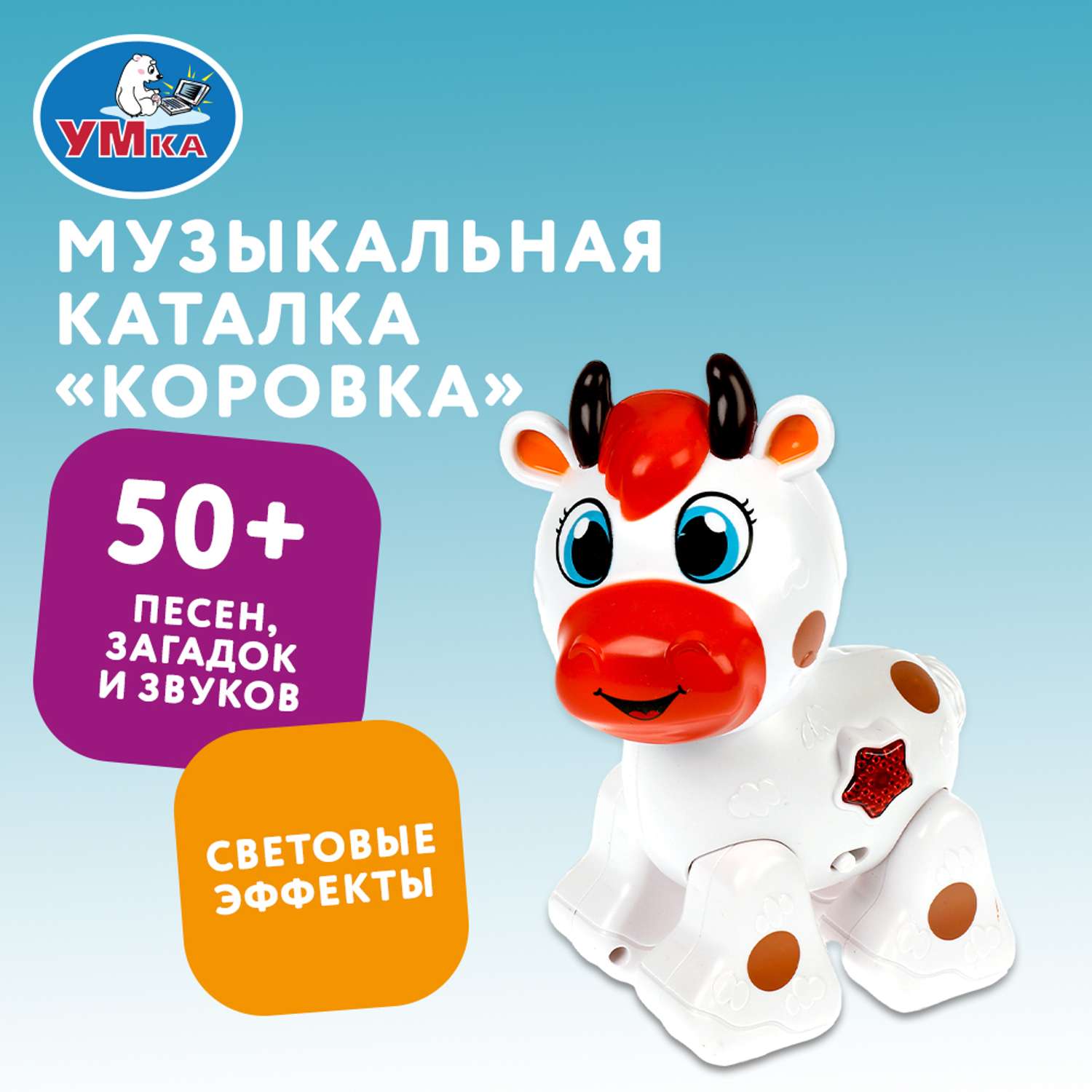 Каталка УМка - фото 6