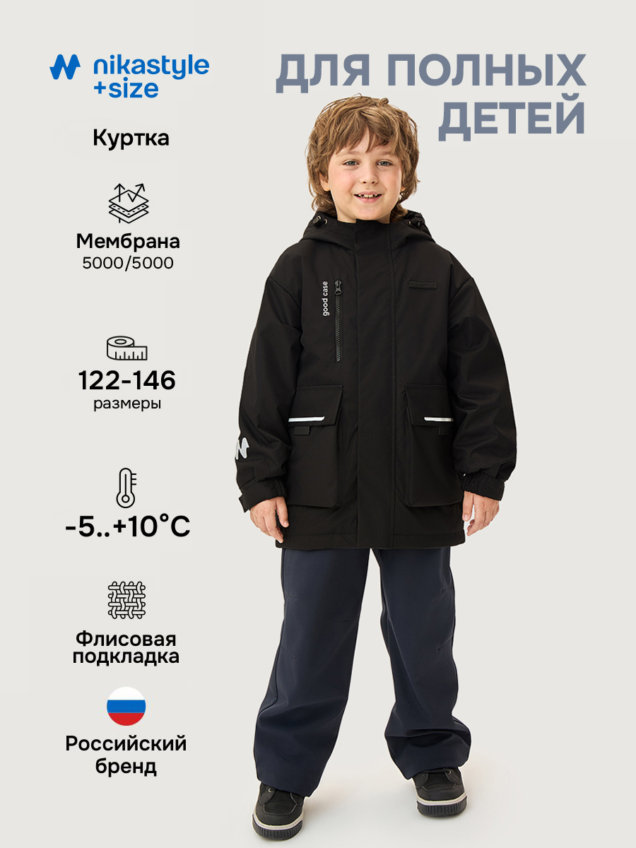 Куртка NIKASTYLE п4м4126 эспрессо - фото 2