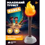 Фигурка AMORE BELLO Факел