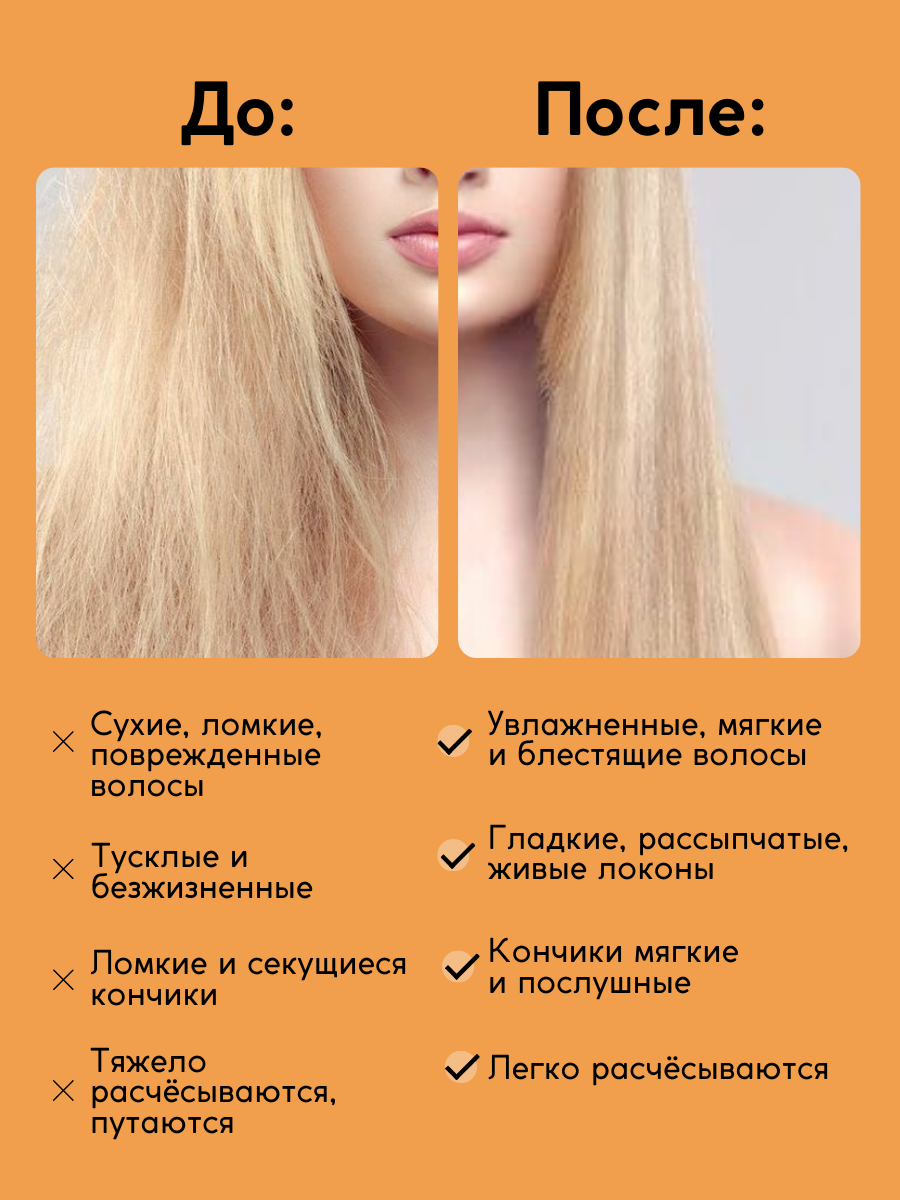 Кондиционер Meela Meelo 400 мл - фото 4
