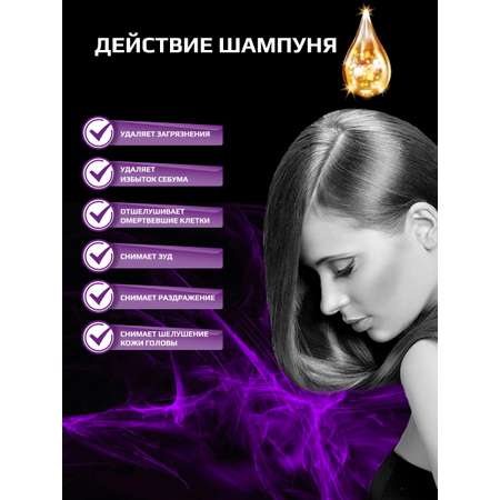 Шампунь AlenMak 500 мл