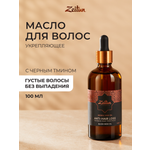 Масло Zeitun 100 мл