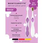 Зубная щетка классическая Montcarotte