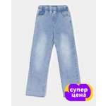 Джинсы Futurino