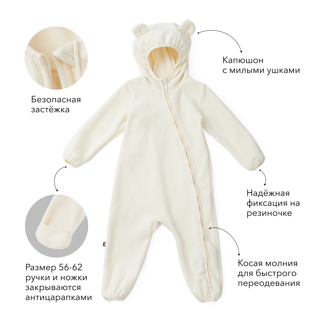 Комбинезон Happy Baby 89018-м - фото 3