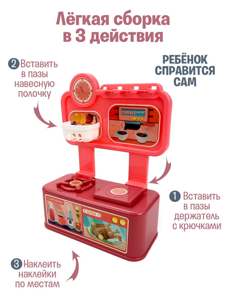 Игрушка ND PLAY Повар (инструменты) - фото 2
