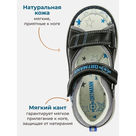 Сандалии ORTMANN kids