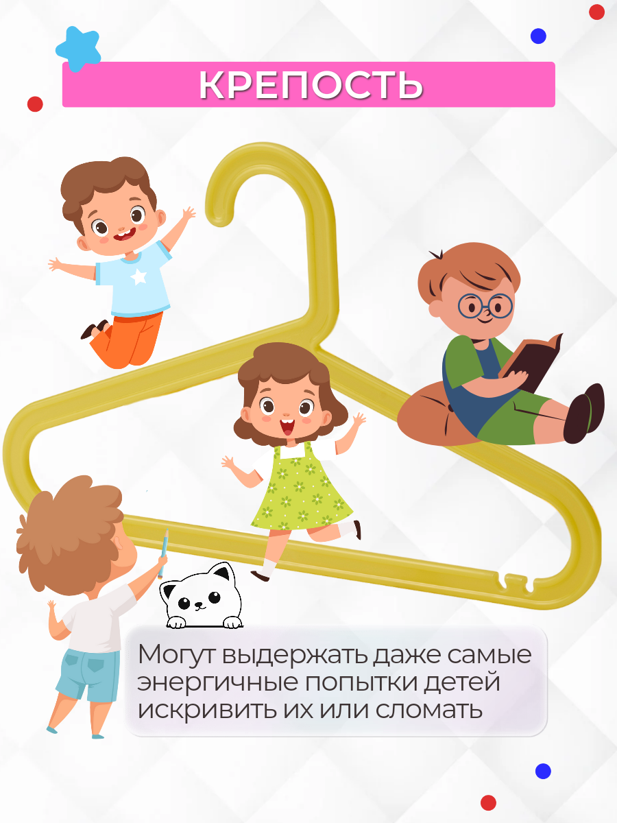 Детские плечики IKEA багис - фото 2
