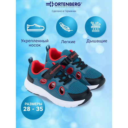 Кроссовки ORTENBERG