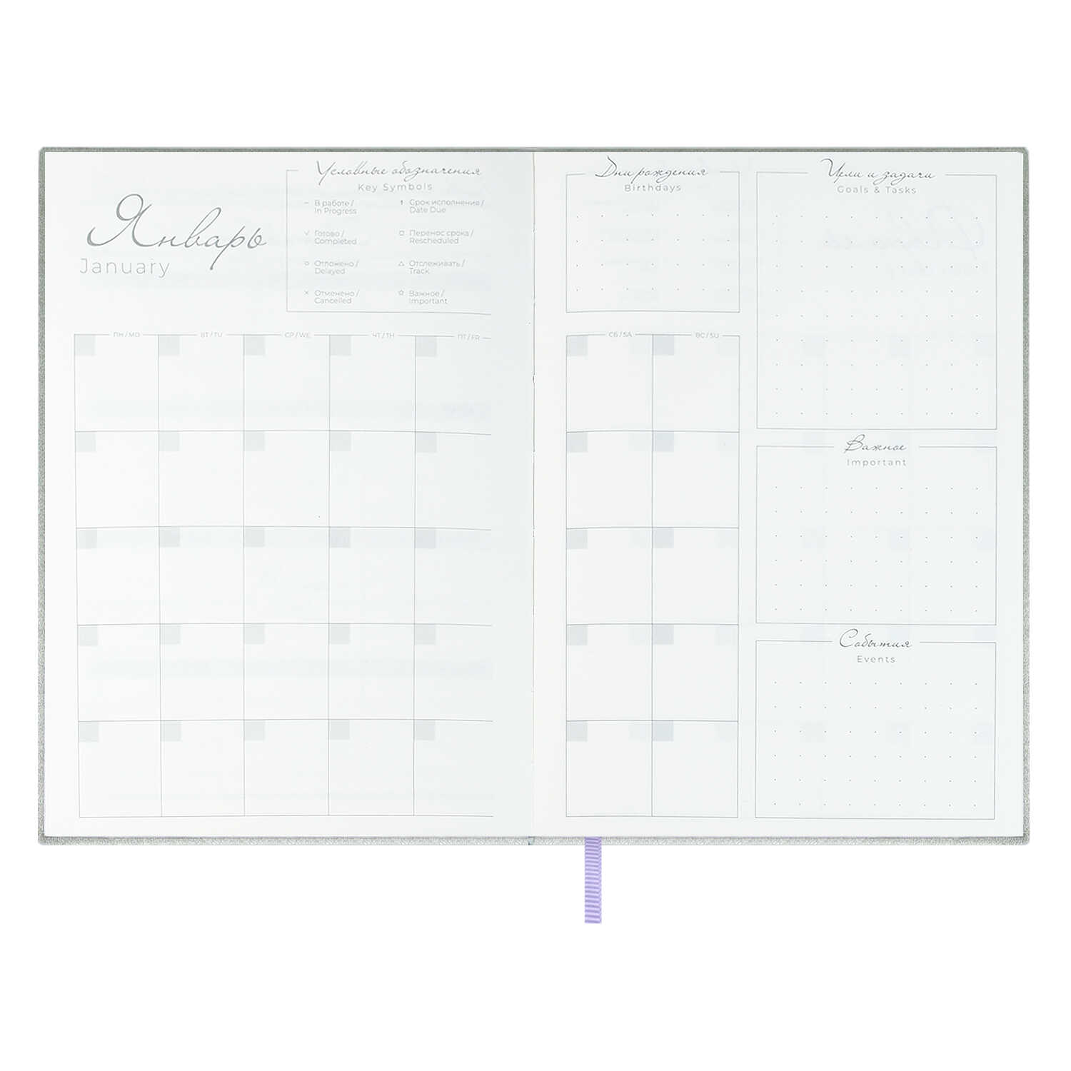 Ежедневник Феникс + ESCALADA 120 лист. - фото 12