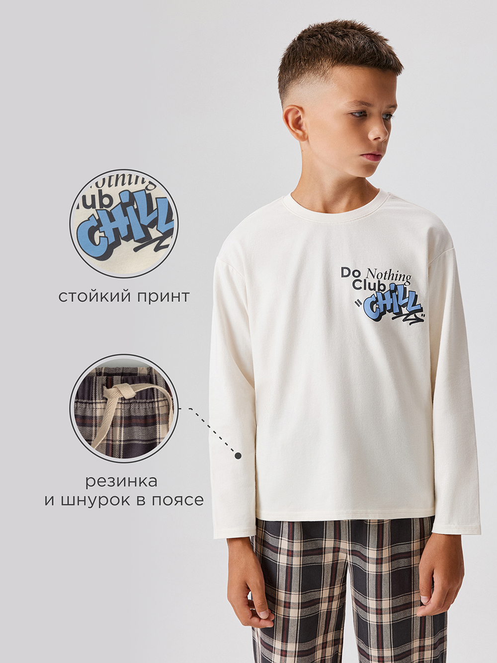 Лонгслив и брюки Acoola 20114280049_0089894 - фото 3