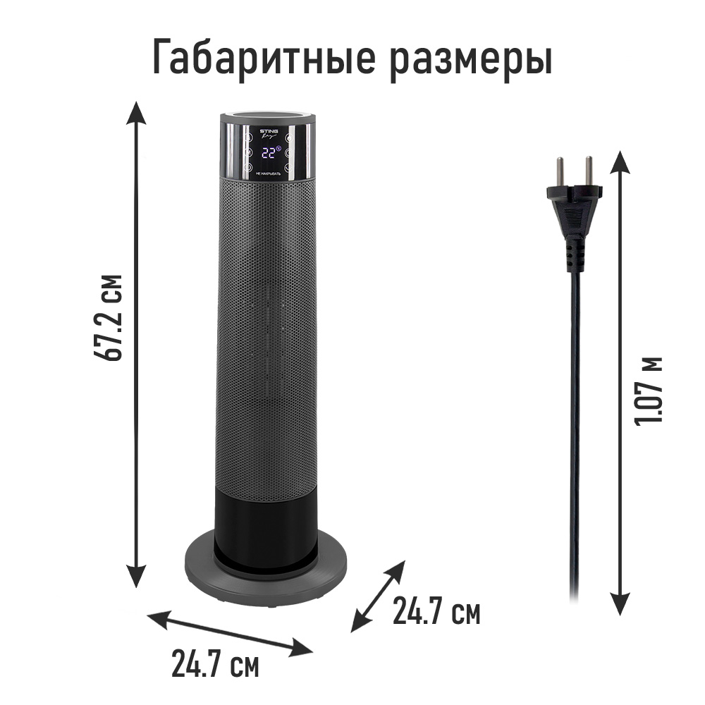 Тепловентилятор STINGRAY ST-FH1074A - фото 8