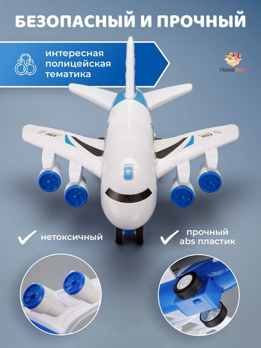 Самолет TrendToys с машинками DNT149 - фото 6