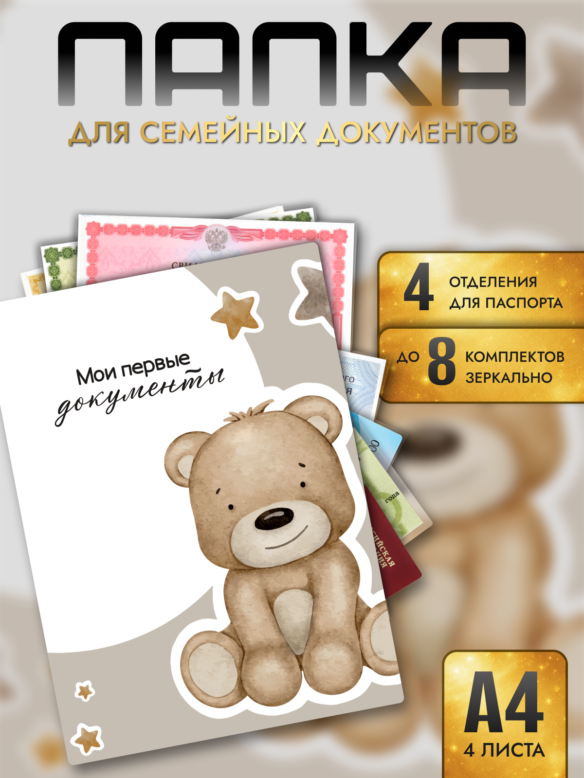 Папка-органайзер AXLER А4 - фото 1