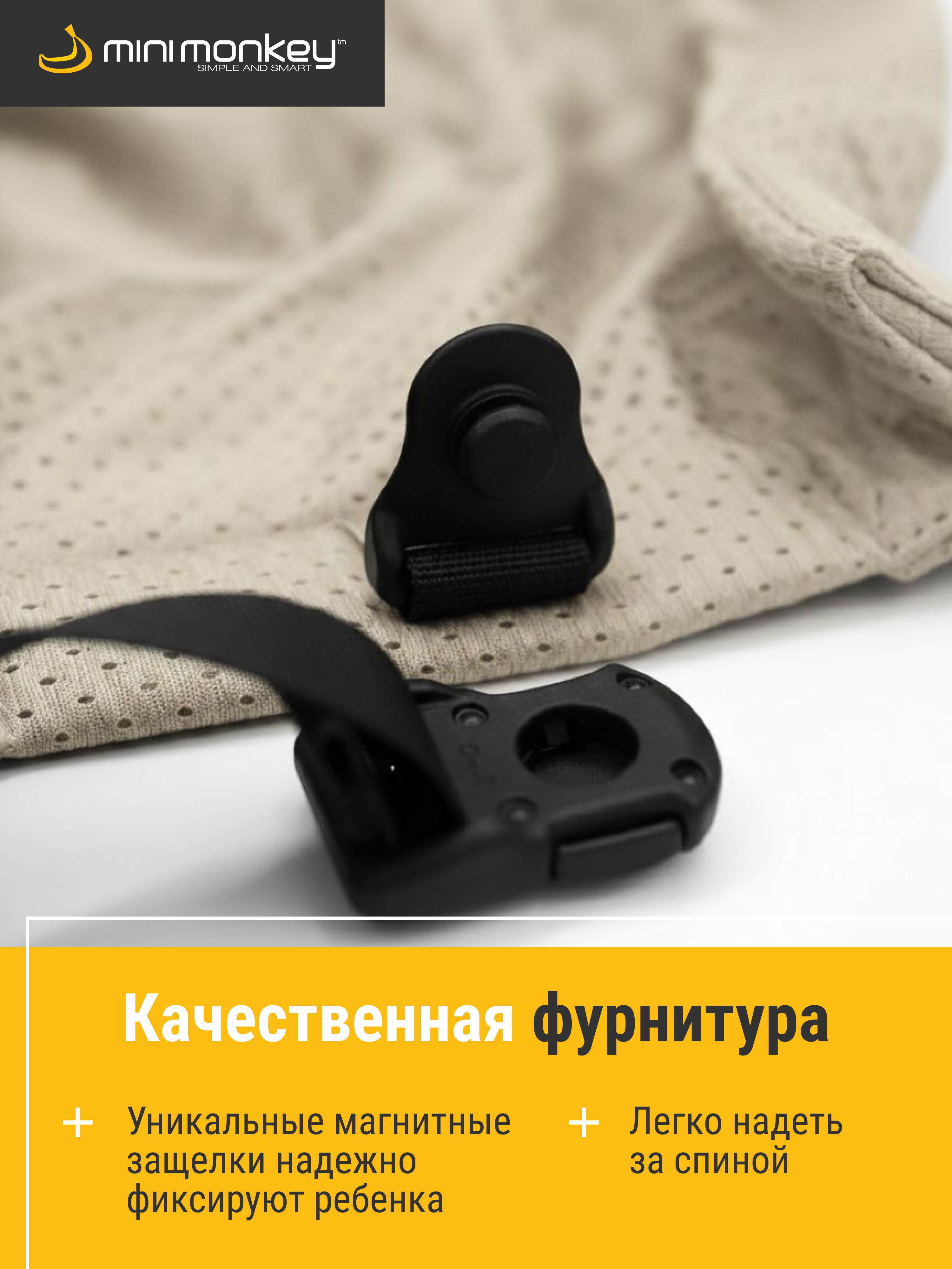 Рюкзак-кенгуру MiniMonkey Baby Carrier - фото 3