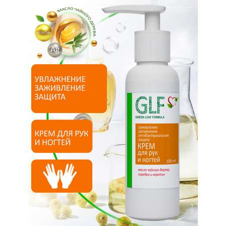 Крем Green Leaf Formula Масло черного дерева 100 мл