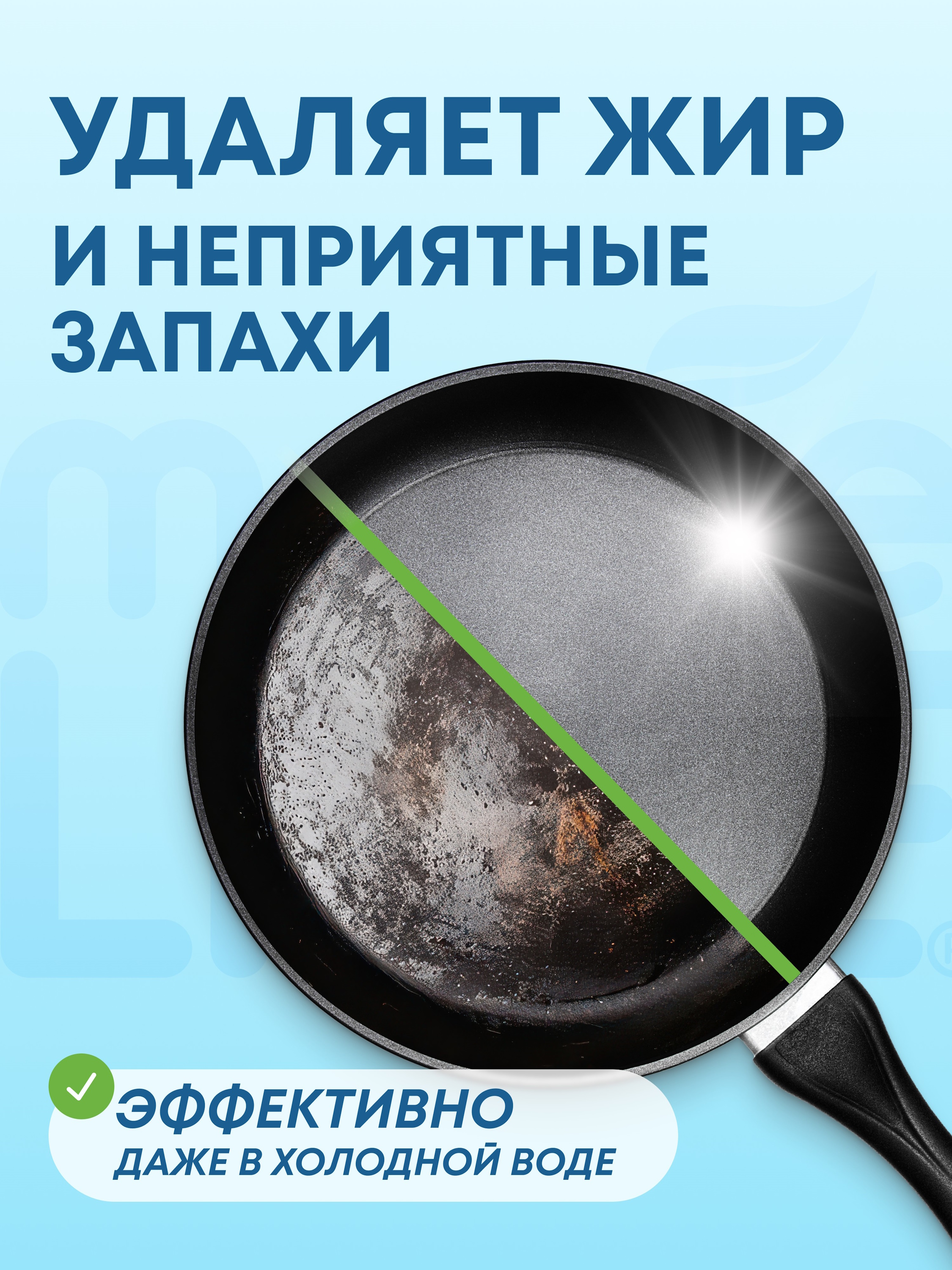 Средство для мытья посуды Meine Liebe Свежая Мелисса 750 мл - фото 2