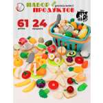Игрушка TIPTOPOLIS Продукты в корзинке 24 предм.