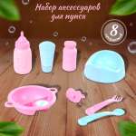 Аксессуар для кукол Veld Co бутылочка