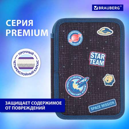 Пенал Brauberg