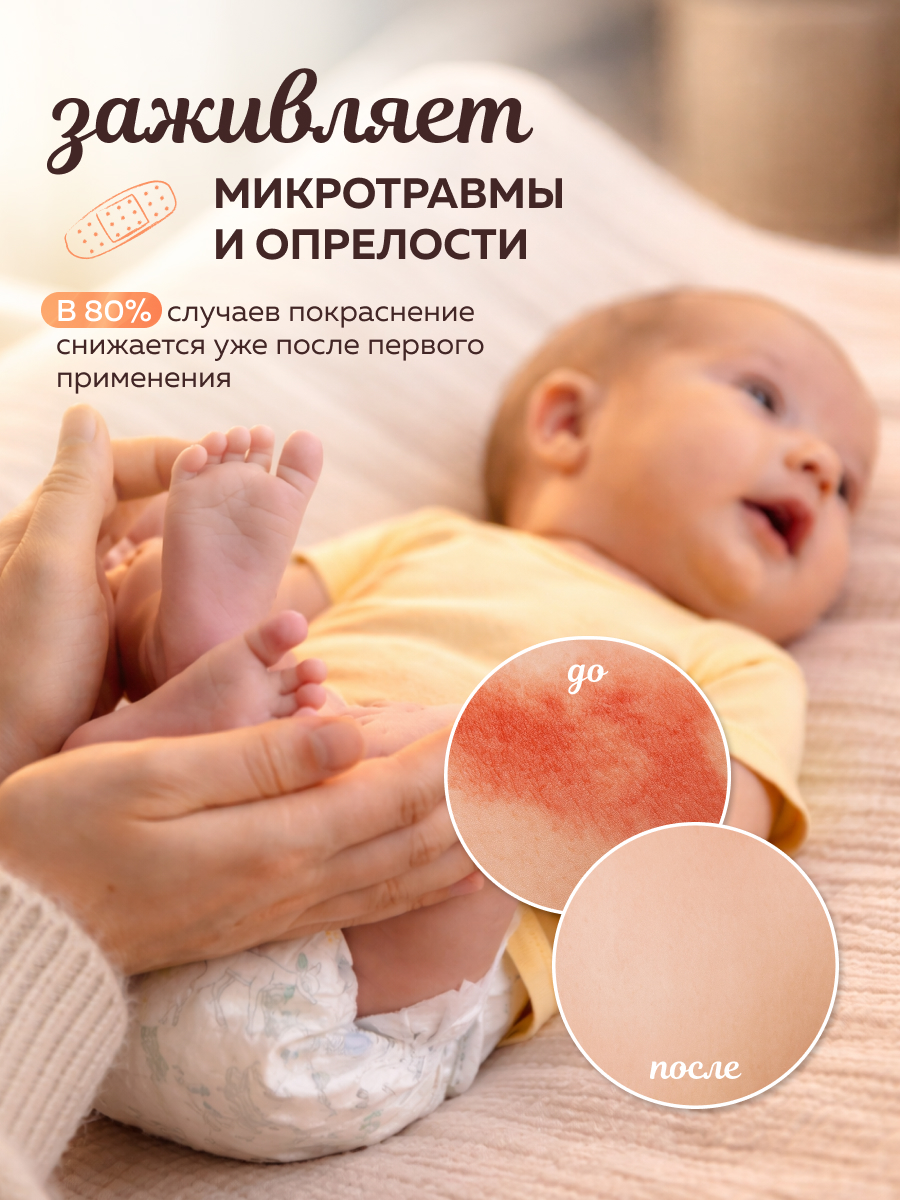 Крем mi and ko Нежный возраст 50 мл - фото 5