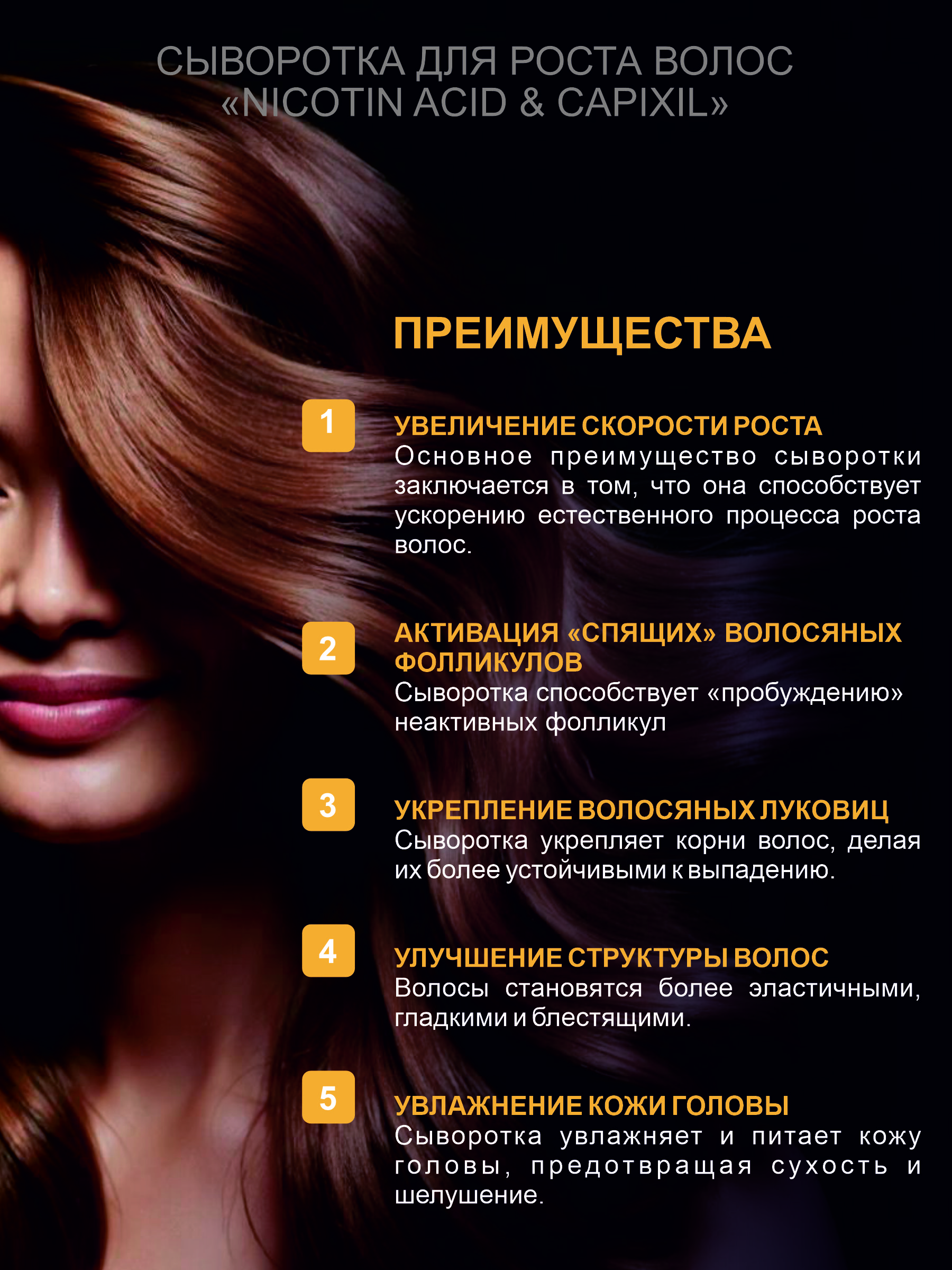 Спрей G genel 150 мл - фото 4