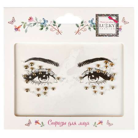 Стразы-стикеры для лица Lukky Fashion Т24121