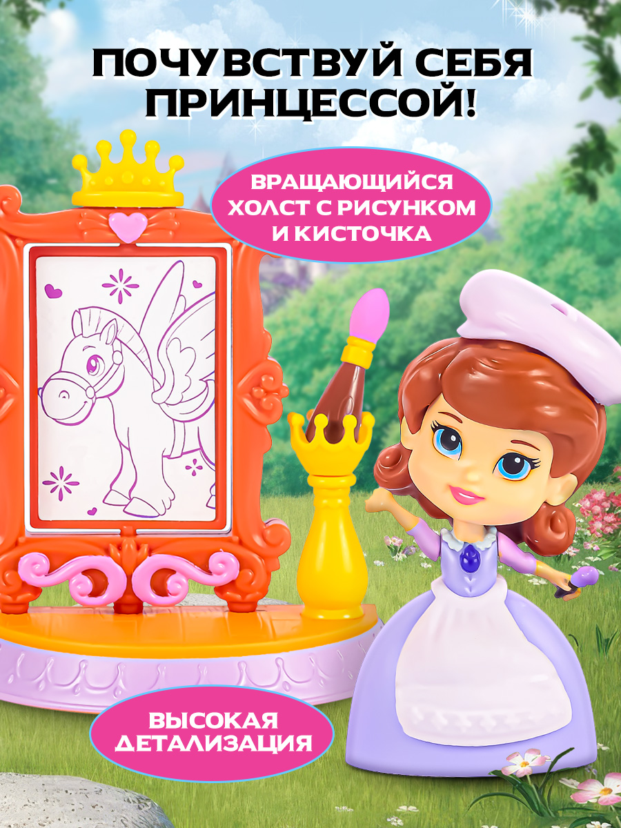 Игровой набор Disney Принцесса Дисней - фото 3