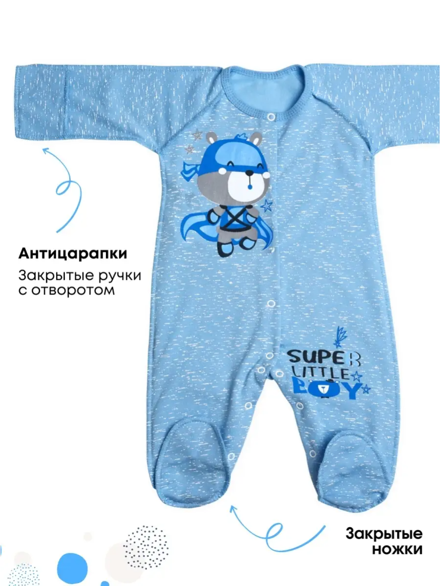 Комбинезон babyglory CH000302 - фото 2