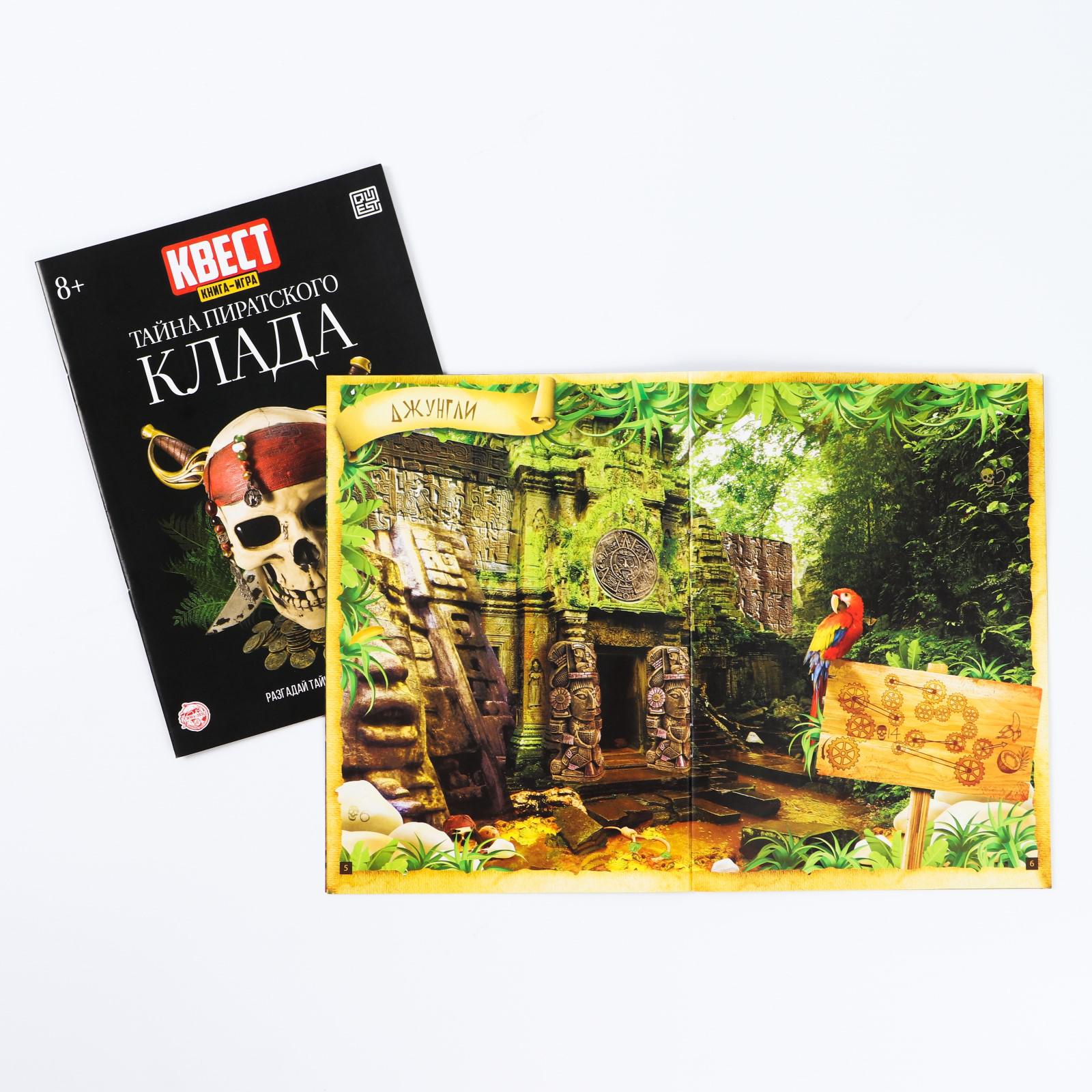 Настольная игра Лас Играс Квест - фото 5