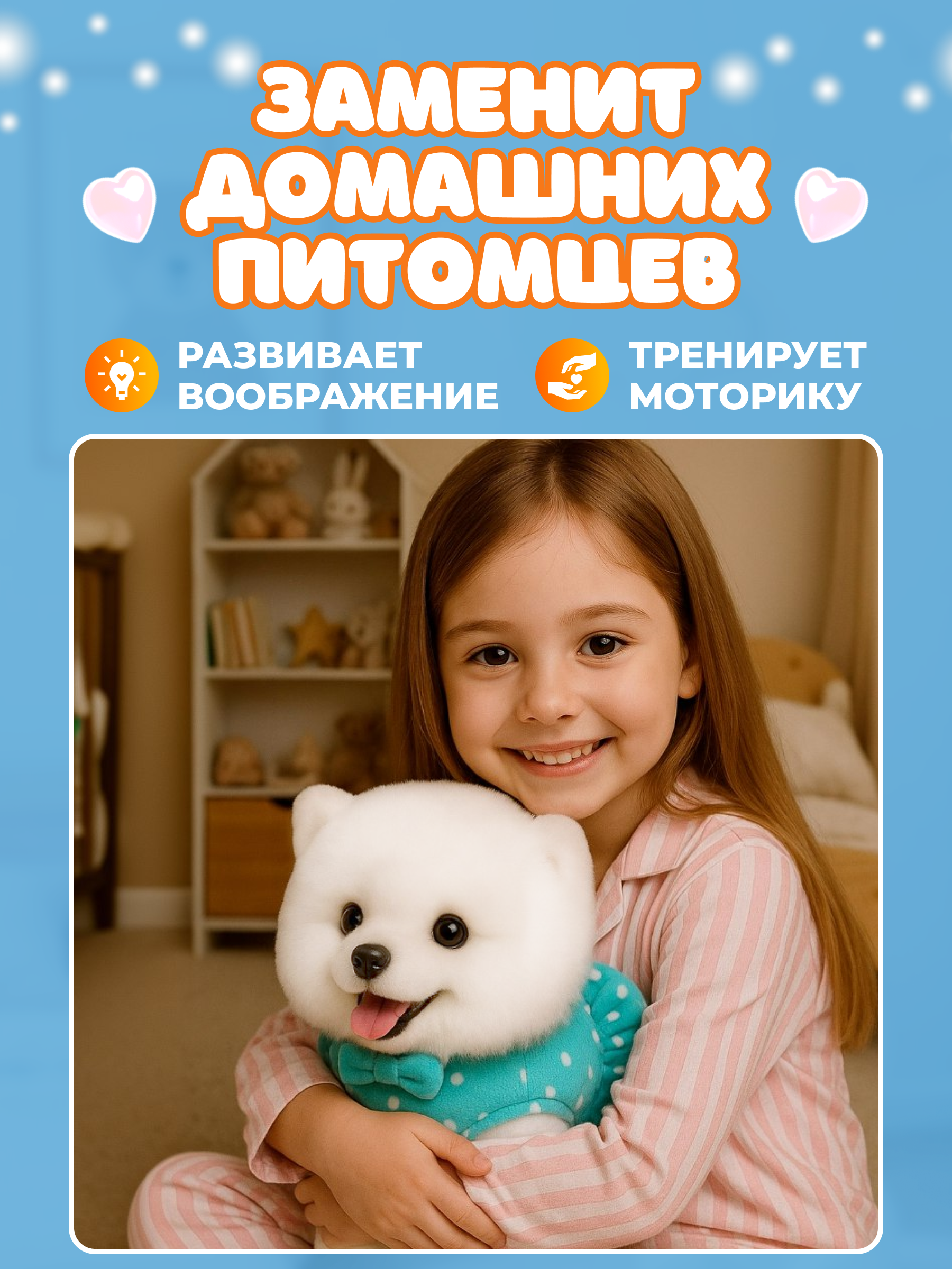 Мягкая игрушка FAVORITSTAR DESIGN собачка Собачка интерактивная 24 см - фото 7
