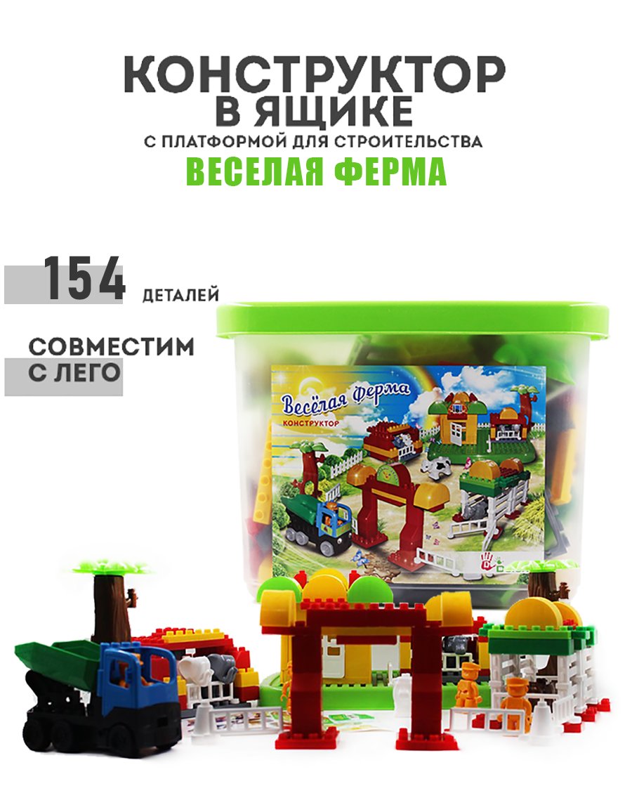 Конструктор Doloni Веселая ферма мягкий - фото 1