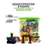 Конструктор Doloni Веселая ферма мягкий