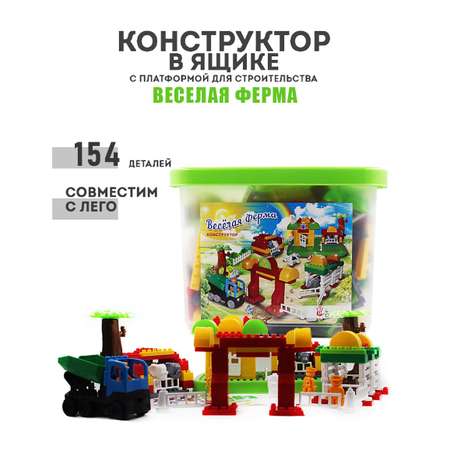 Конструктор Doloni Веселая ферма мягкий