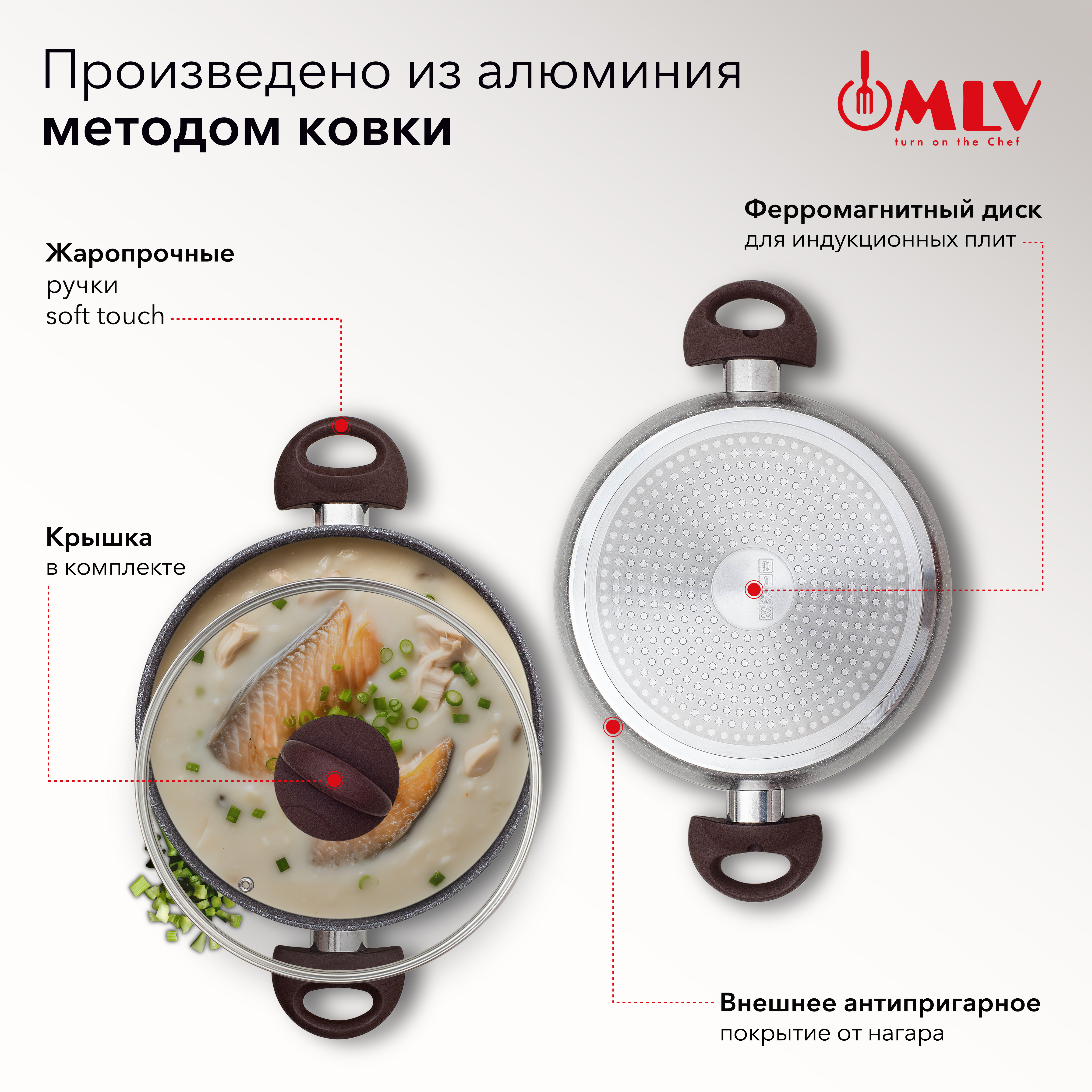 Кастрюля для индукционных плит с крышкой Moulin Villa Сhocolate Pie 3,9 литра - фото 2