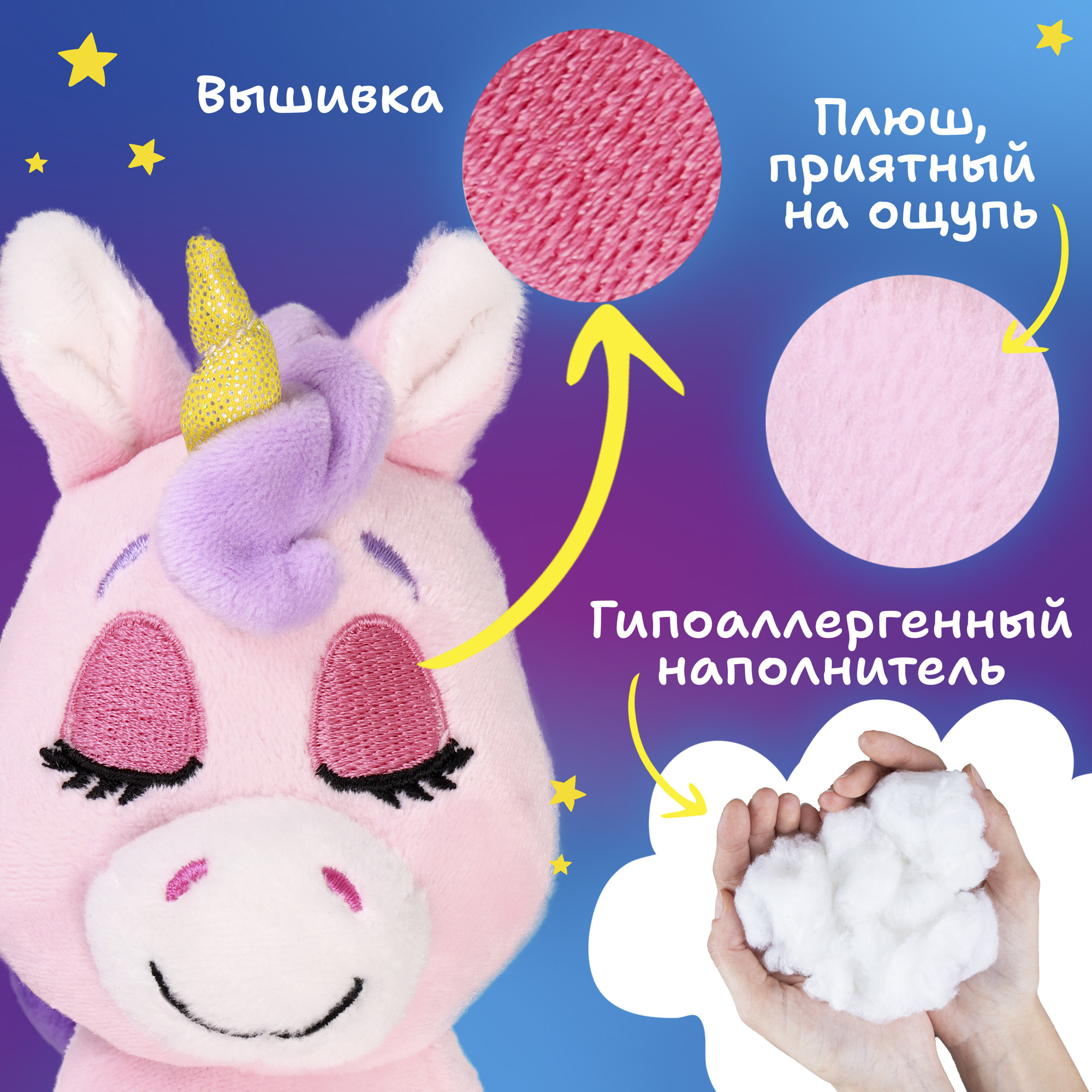 Мягкая игрушка Лунатики - фото 11