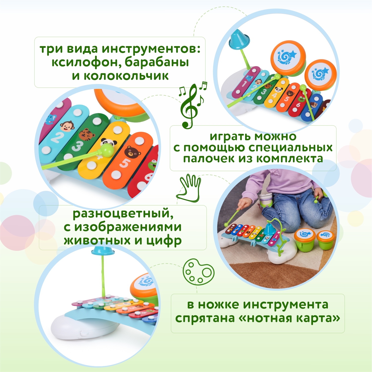 Игрушка музыкальная BabyGo Мини металлофон - фото 6