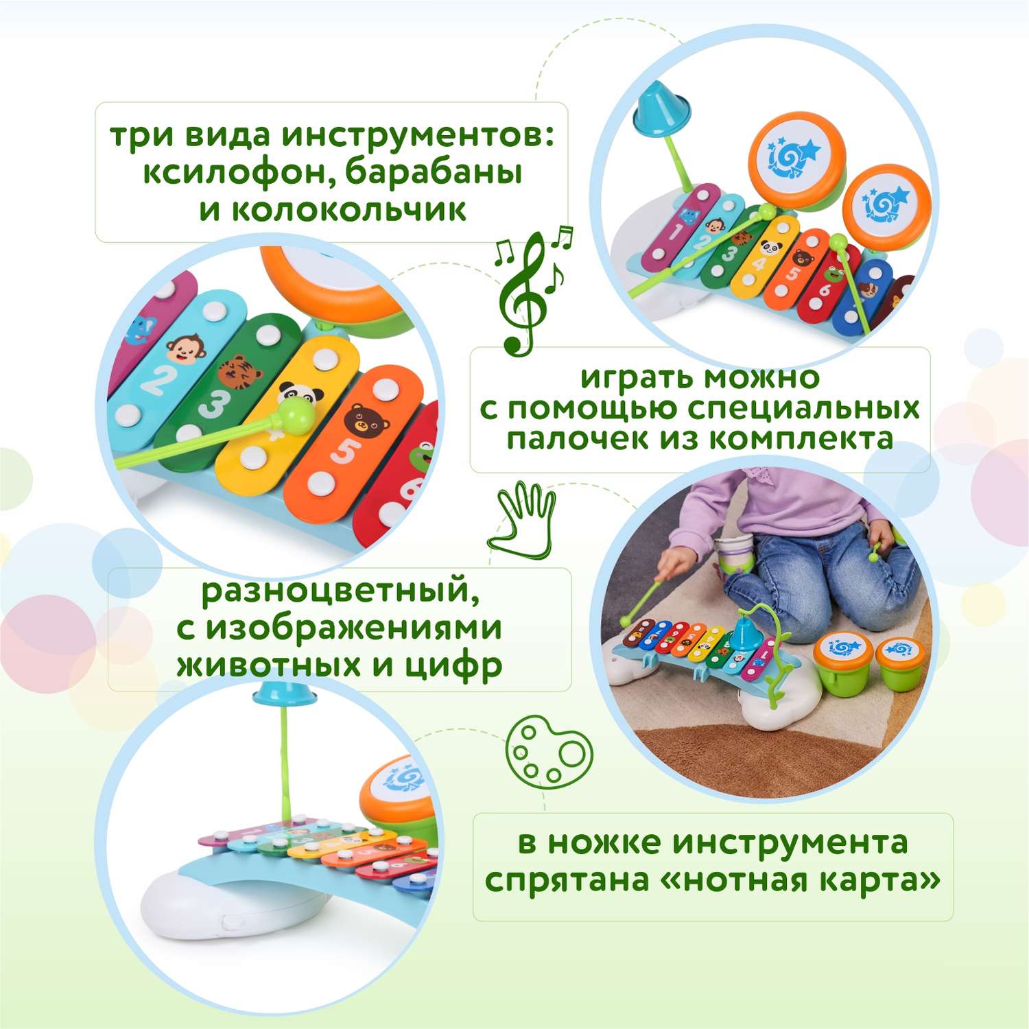 Игрушка музыкальная BabyGo Мини металлофон - фото 6