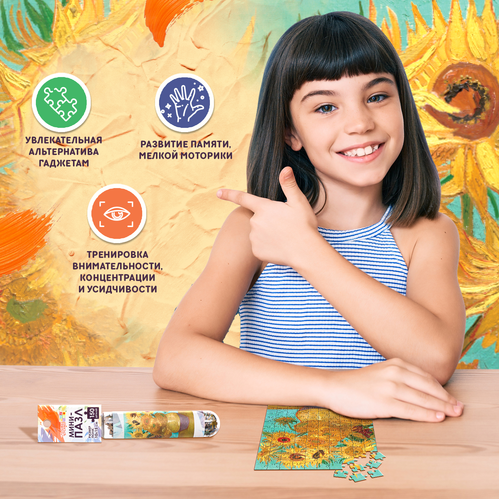 Пазл Puzzle Time классический - фото 5