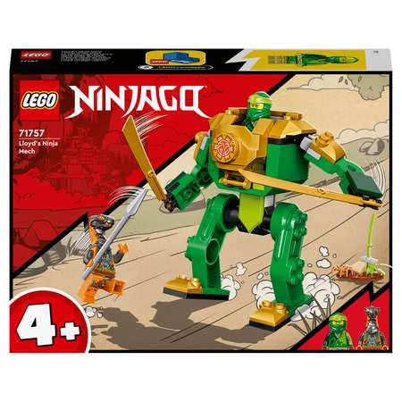 Конструктор LEGO NINJAGO Робот ниндзя Ллойда блочный